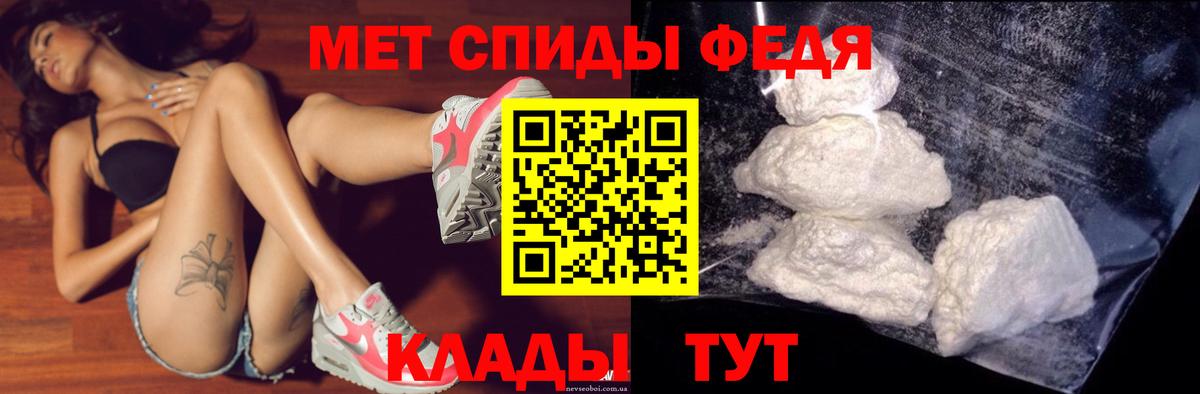Междуреченск  Amphetamine  Вход с VPN  Amphetamine Розовый 