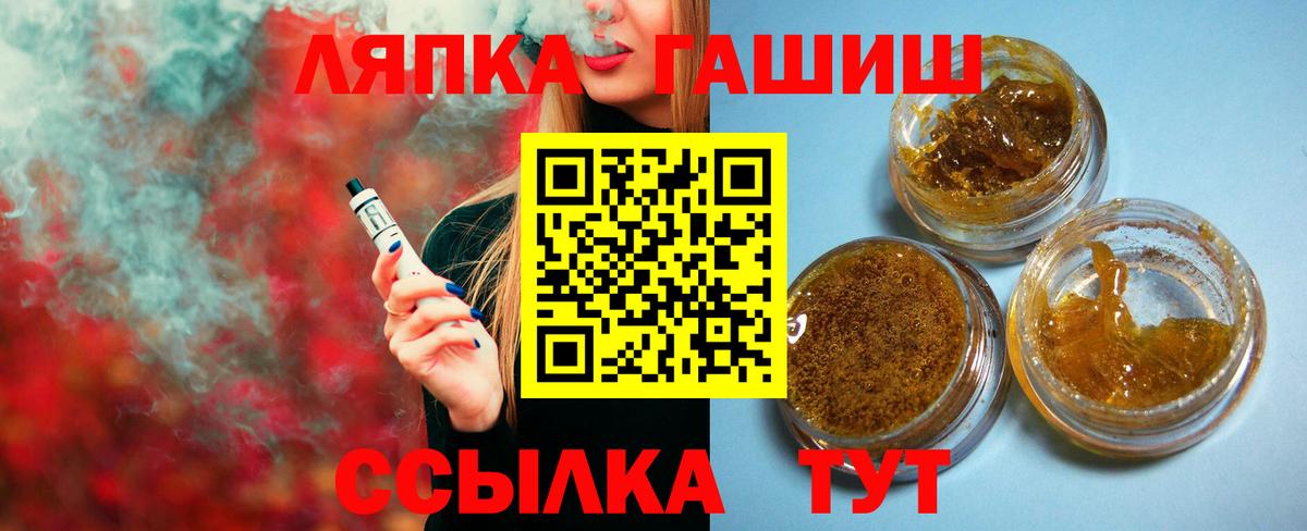 ГАШИШ VHQ Междуреченск