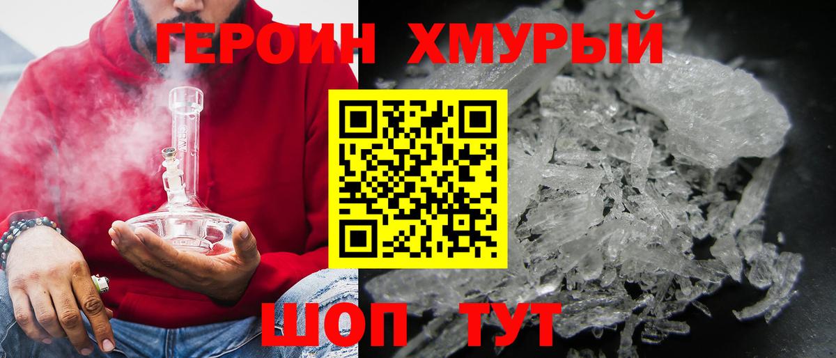 ГАШИШ  МАРИХУАНА  Междуреченск  COCAIN  Вход с VPN  МДМА  Меф МЯУ МЯУ   Гашиш 
