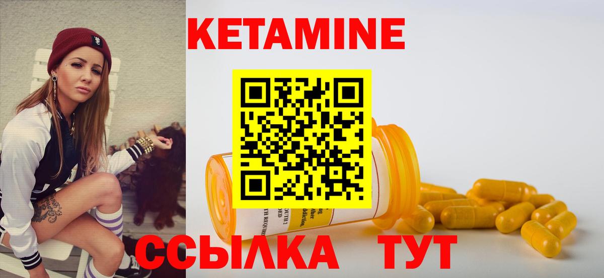 Междуреченск  кракен зеркало  площадка формула  Вход с VPN  КЕТАМИН ketamine  КЕТАМИН VHQ 