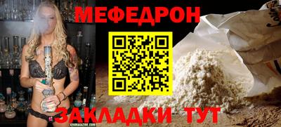 стафф Гагарин