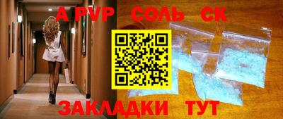 стафф Гагарин