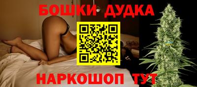 марки nbome Гай