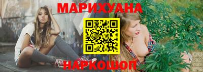 марки nbome Гай