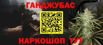стафф Гагарин