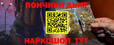марки nbome Гай