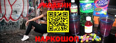 марки nbome Гай