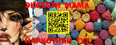 мефедрон мука Тверь