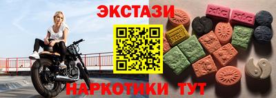 марки nbome Гай