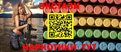 бошки Гатчина