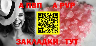 стафф Гагарин
