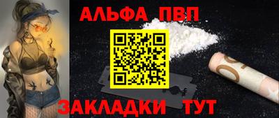 марки nbome Гай