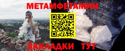 марки nbome Гай