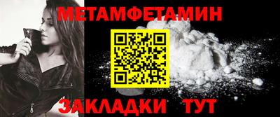 стафф Гагарин