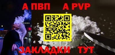 стафф Гагарин