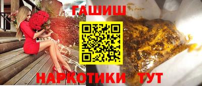 бошки Гатчина