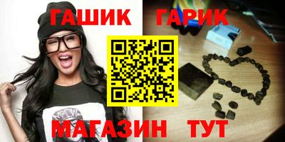 бошки Гатчина