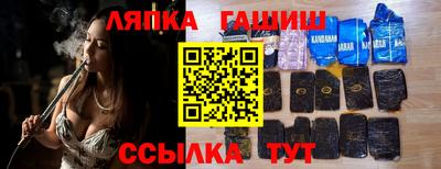 марки nbome Гай