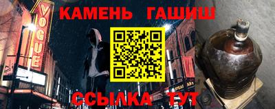 марки nbome Гай