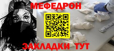 стафф Гагарин