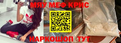 стафф Гагарин