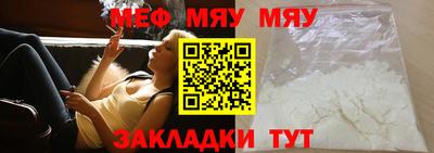 стафф Гагарин