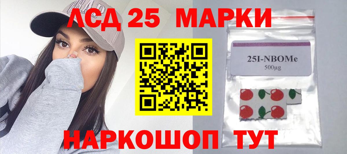 Междуреченск  LSD-25 экстази кислота  Лсд 25 экстази  Вход с VPN 