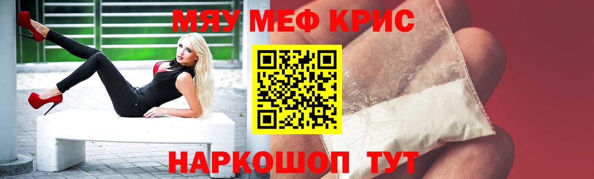 МЕФ  Междуреченск