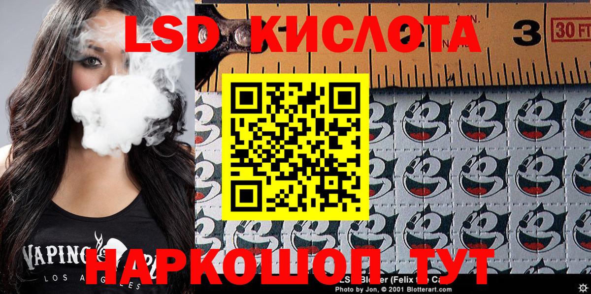 Наркотические марки 1,5мг Междуреченск