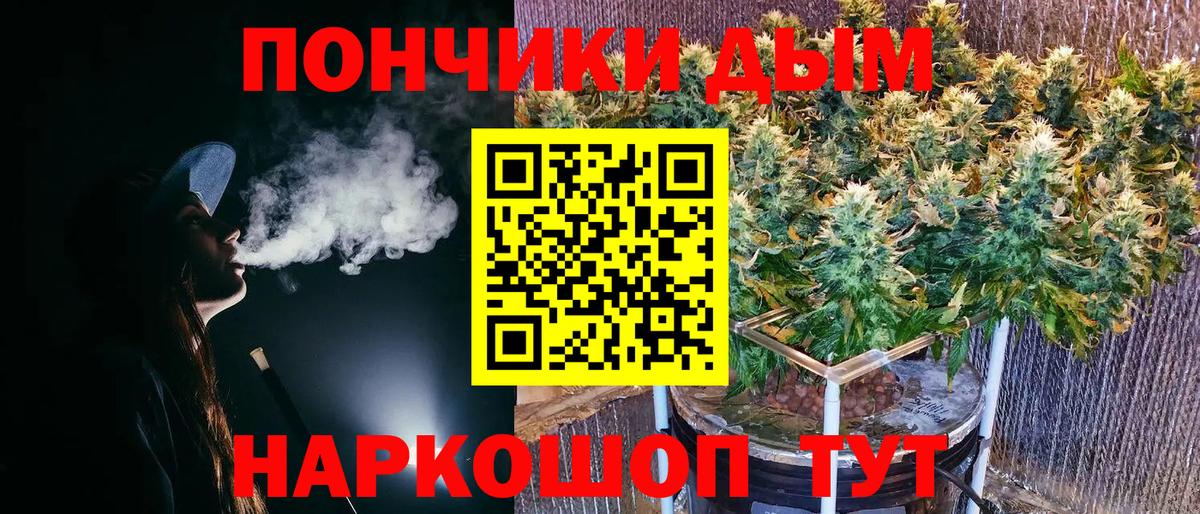Междуреченск  Конопля Bruce Banner  МАРИХУАНА сатива  Марихуана семена  Вход с VPN 